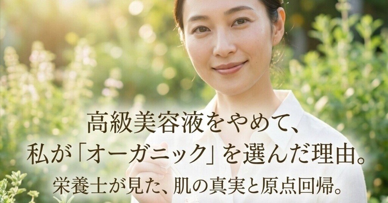 記事サムネイル