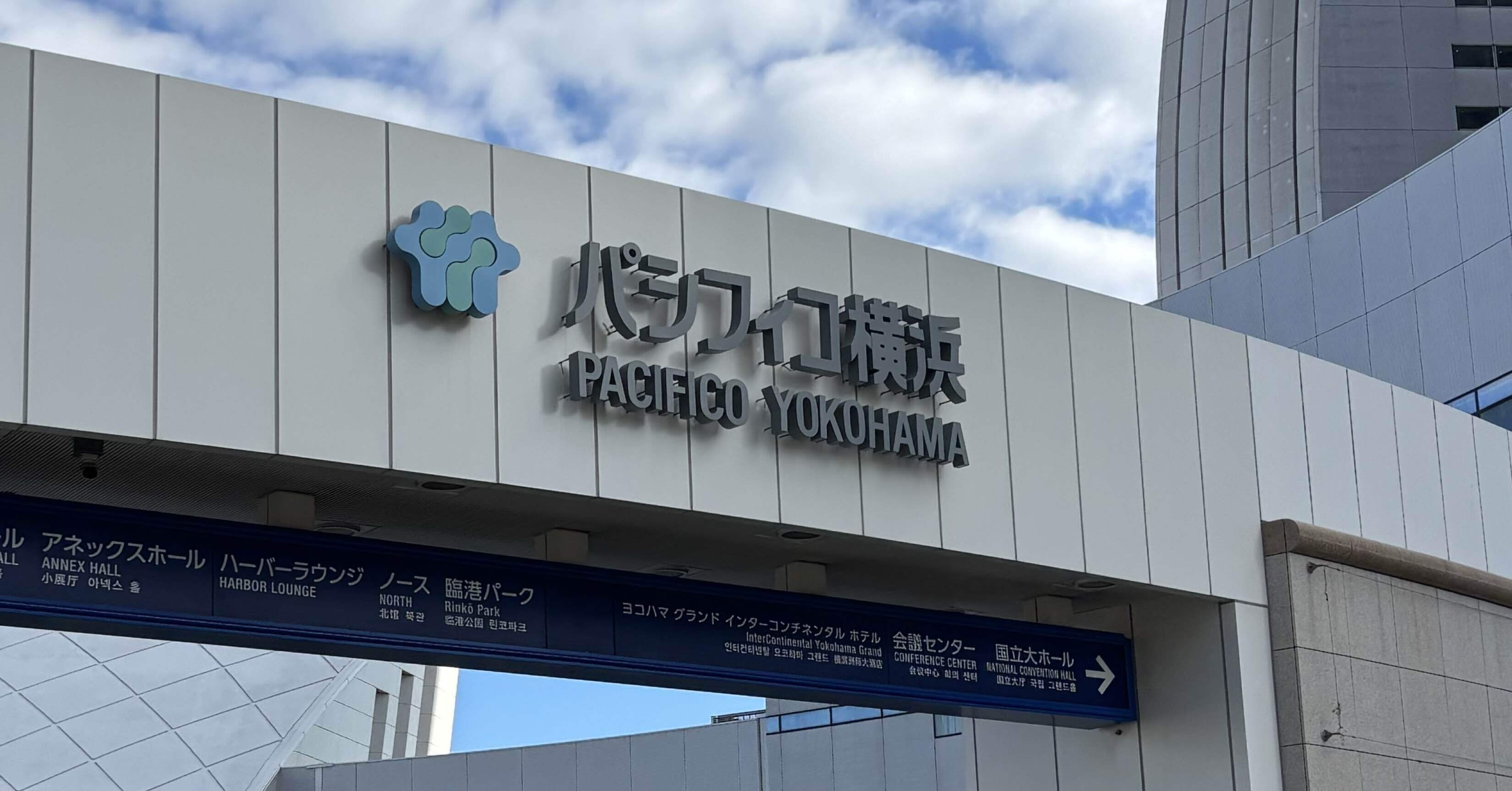 文具女子博2025に行ってきました〜｜うみ⌇好きなもののキロク