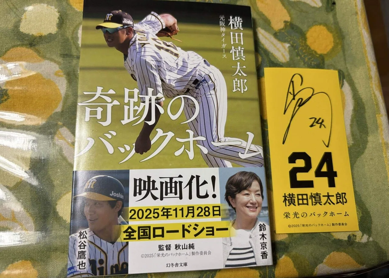 12月に買った本・読んだ本と、読書記録を書き始めたきっかけについて