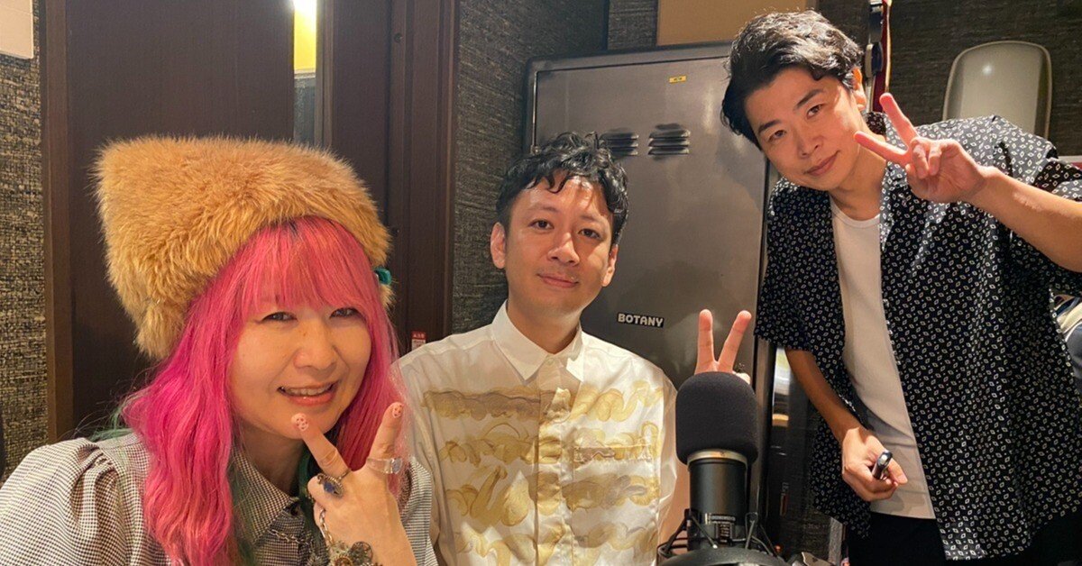 第56回｜あきらさん登場！“表現”の原点を深掘り（前編）｜ポジラジ