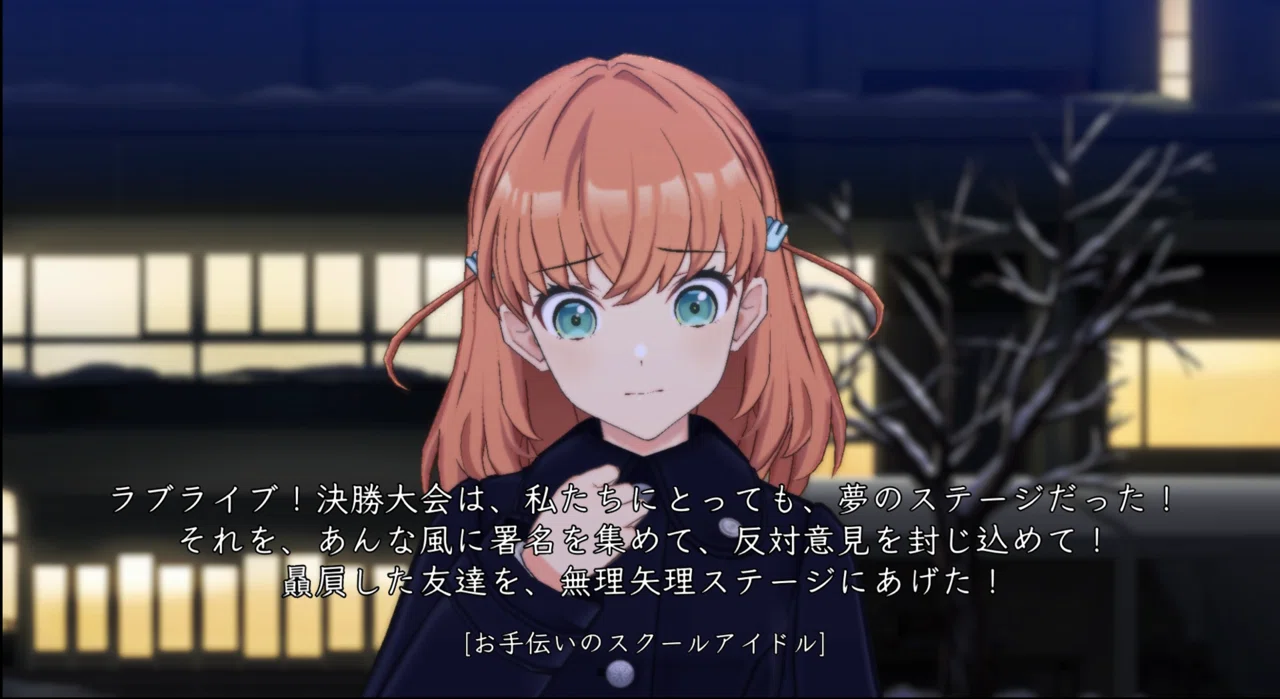 蓮ノ空】みんなってだれのこと？【第9話感想】｜たこらいす