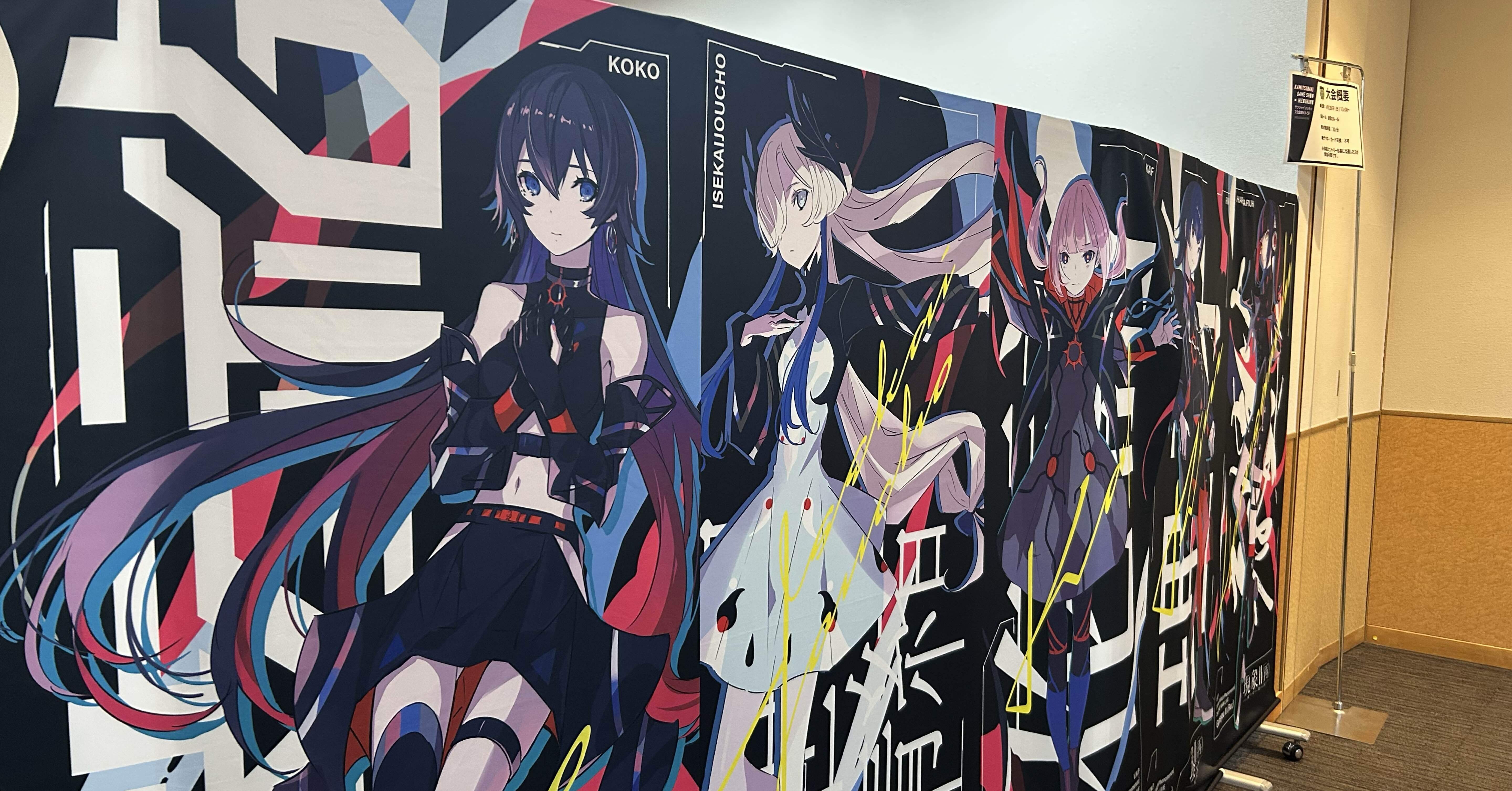 番外】ぼっちのオタクが神椿TCGを通して仲間を見つける話｜ミヤビ