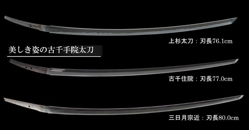 刀工について｜刀箱師の日本刀ブログ 中村圭佑｜note