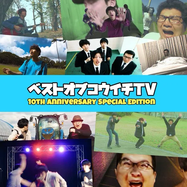 青森のポール】小田桐仁義（おだじん）という孤高の天才ミュージシャン