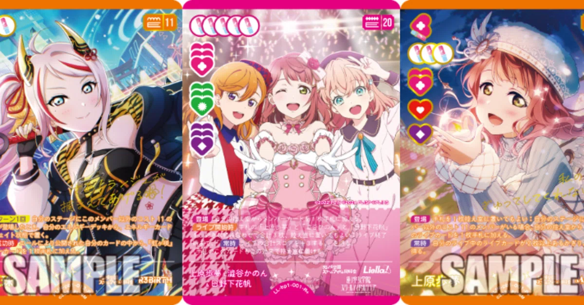 ラブライブカードゲーム phoenix Stella stream ラブカ】4.5弾 ステラフェニックス｜さーな