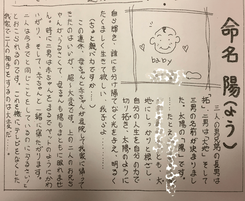 北海道の田舎者が世界を旅した話 陽 よう 1人旅がスキ Note