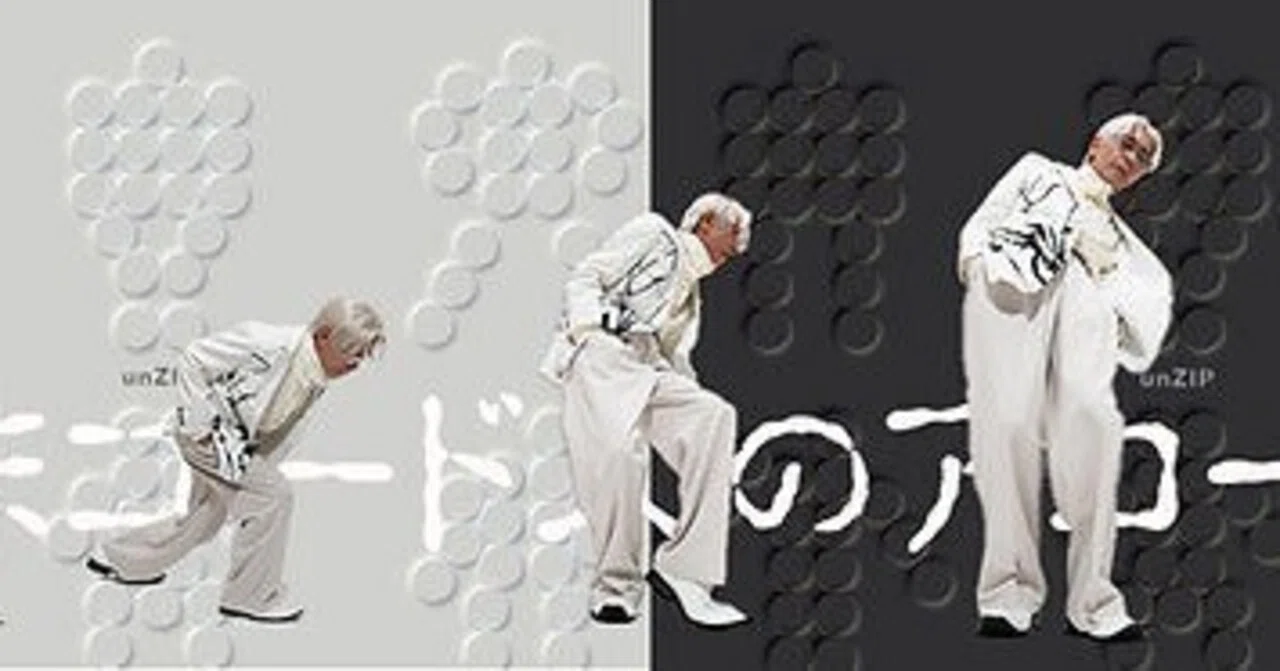 非コード人のアコード#1(20251218)｜トーボウ