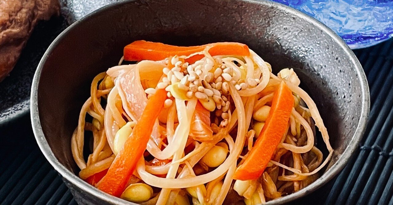 豆もやし様 豆もやし炒め ｜as