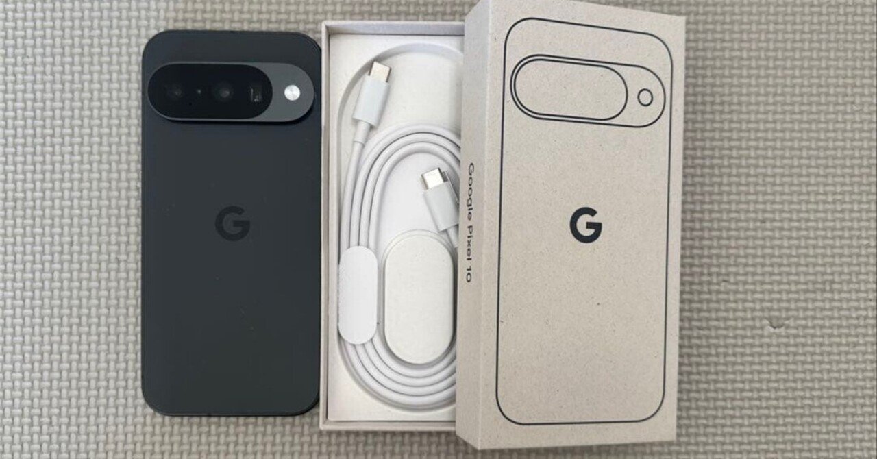 Google Pixel 10 obsidian ほぼ未使用品が最終値下げ！購入すべき絶好