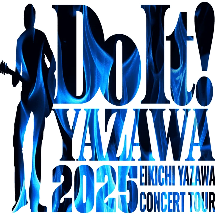 DoIt! YAZAWA 2025 in TOKYO DOME 矢沢ファンは最高だった?｜Hide☆ROCK