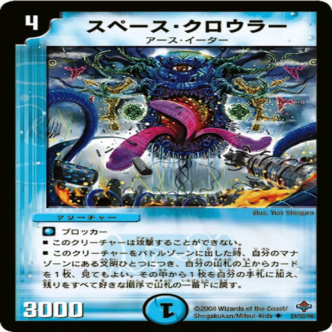 旧枠総合戦国編 優勝！4Cボルコン｜にちどれちゃん