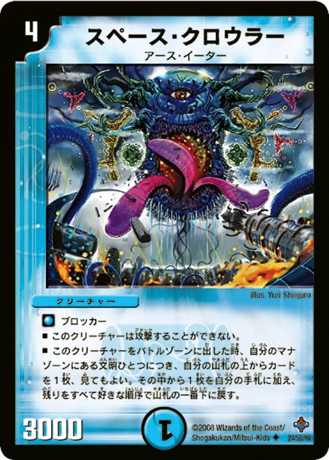 旧枠総合戦国編 優勝！4Cボルコン｜にちどれちゃん