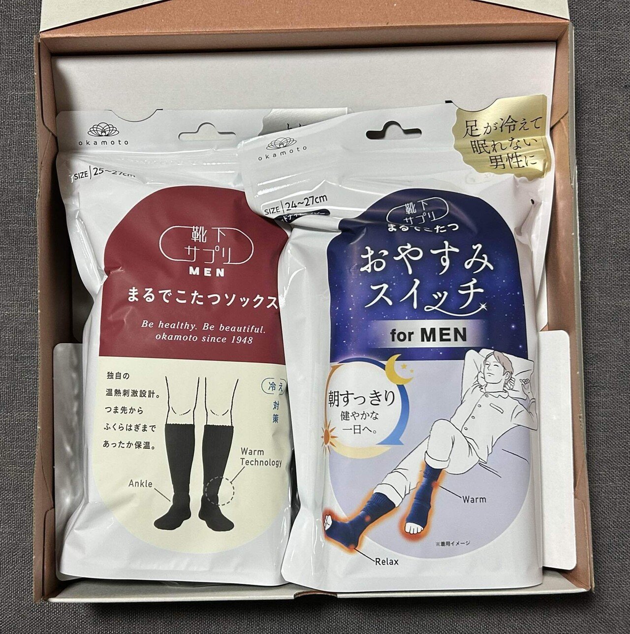 まるでこたつ おやすみスイッチ」を使ってみた正直レビュー｜誕生日