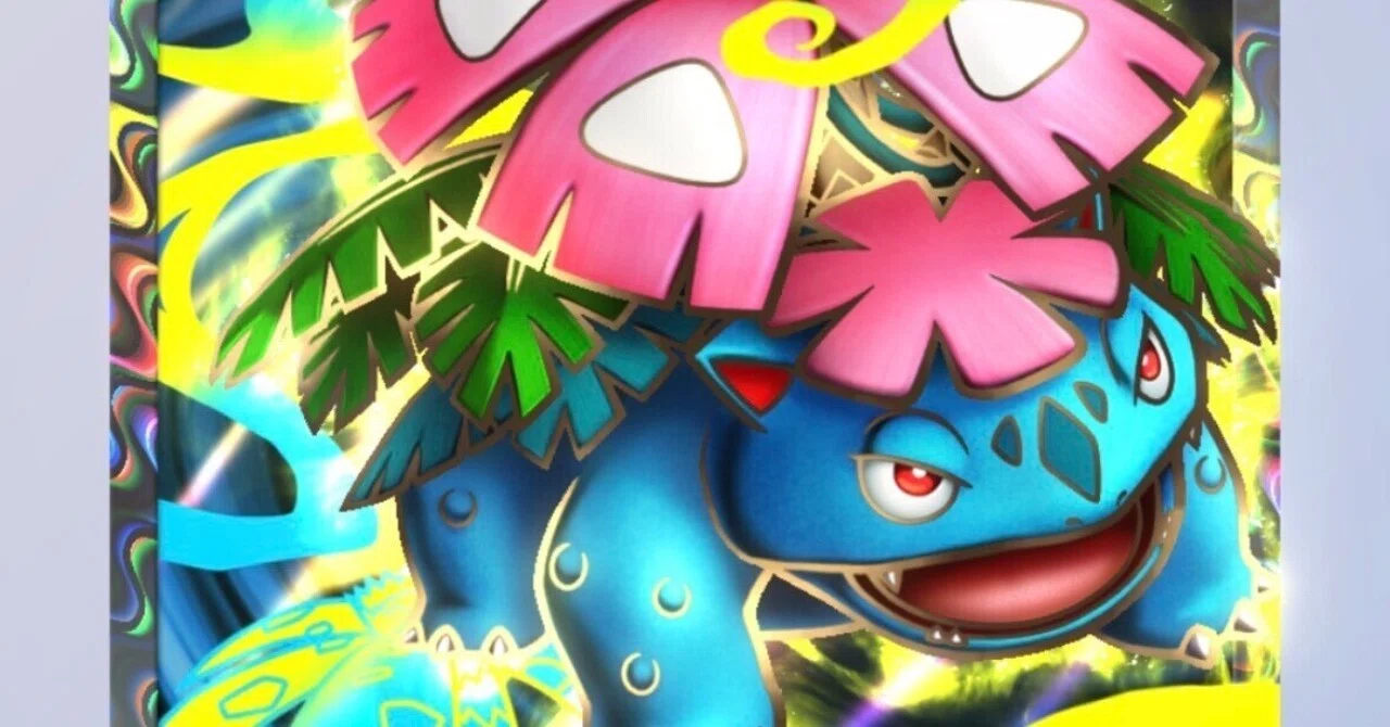 ポケポケ メガフシギバナexまとめ｜アロナのお兄ちゃん