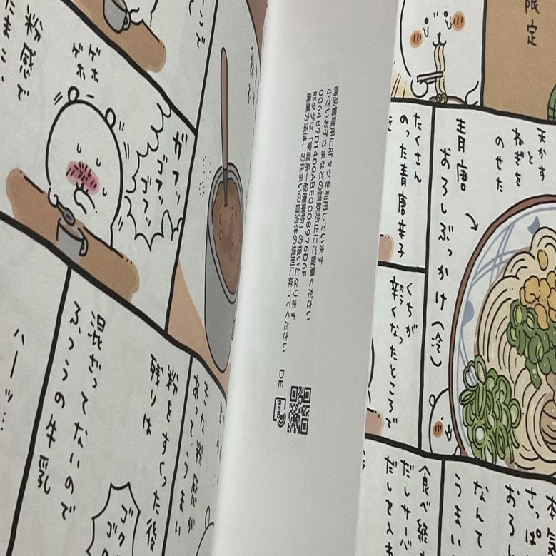 ゴンタ　入札不可 フジタカ 低額紙幣専用券売機 FK-CXD | 無限堂厨房ネットショップ