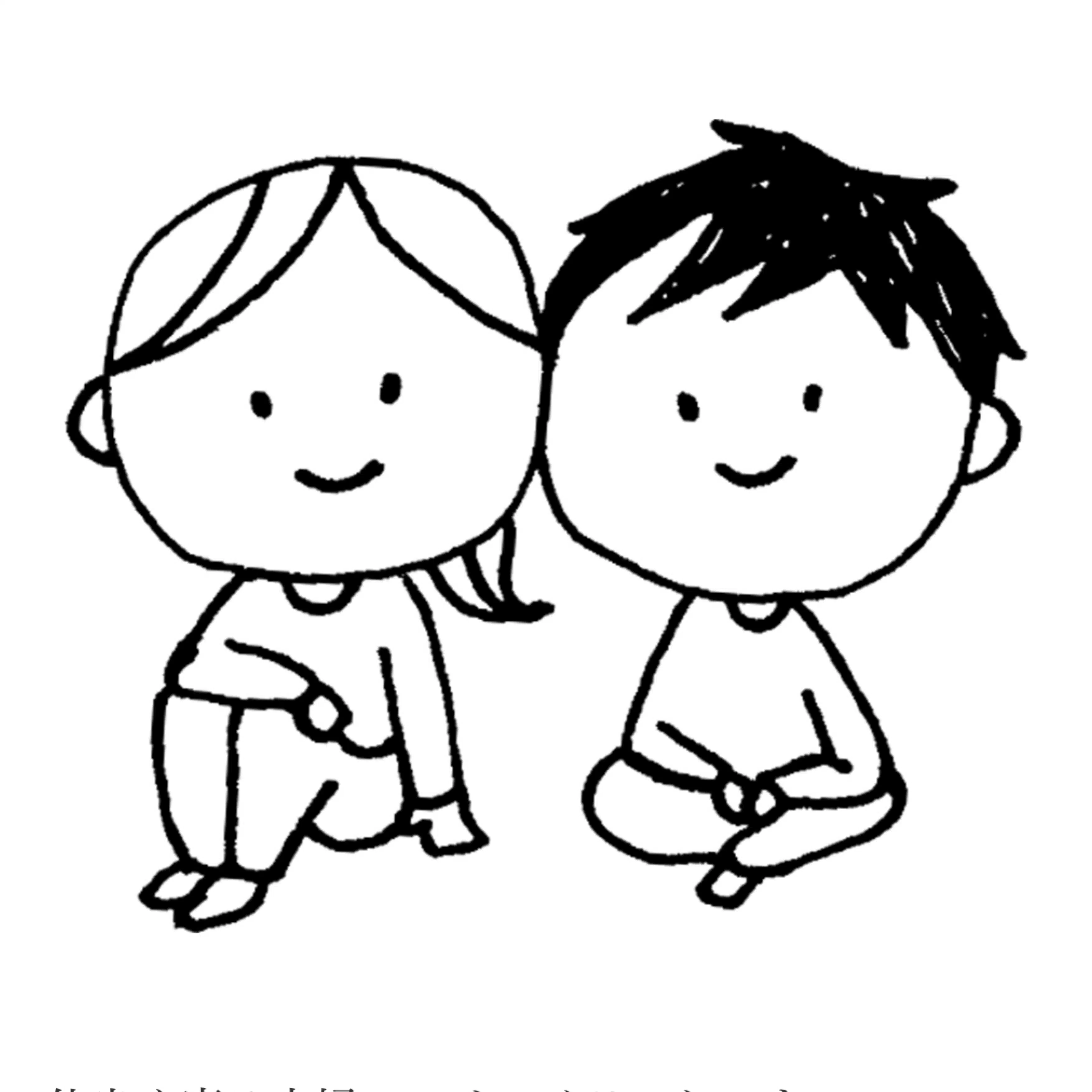 ぶーの妻/2人暮らし/事実婚/HSP/子供なし