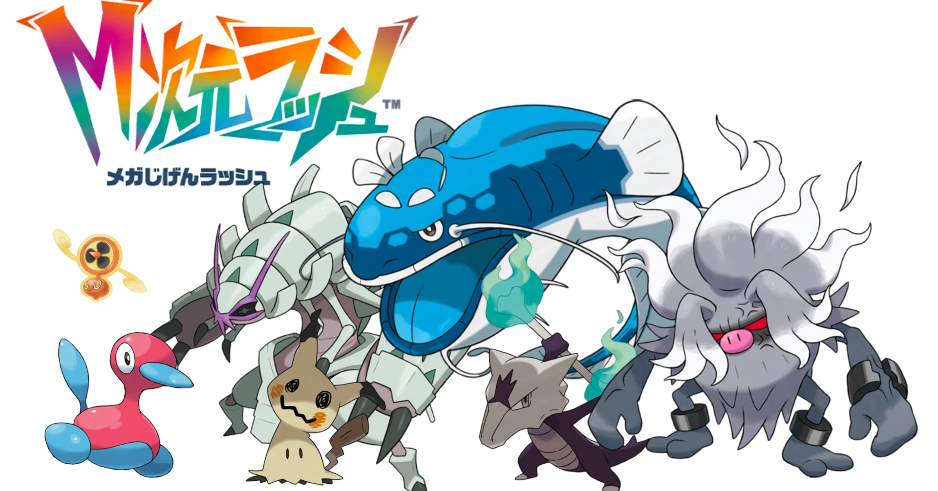 ポケモンZA：M次元ラッシュ注目ポケモン考察｜Splatoonブキ研究所