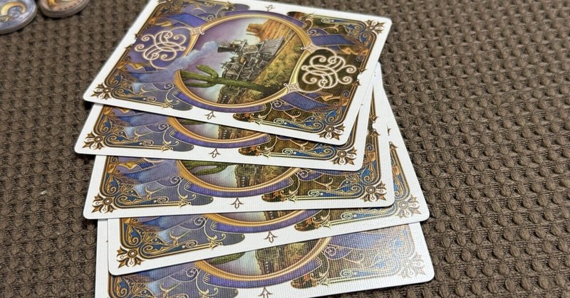 25-058: 2025年下半期、推しボードゲームベスト10(第5〜1位)