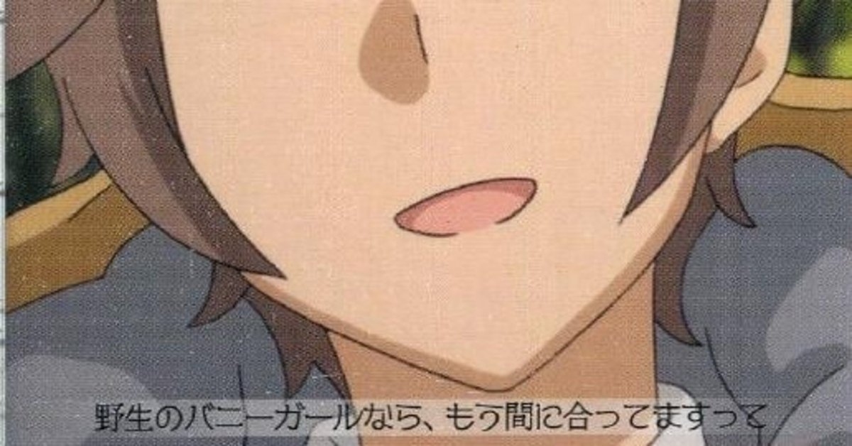 ヴァイス】青ブタ8扉デッキ解説｜モシ