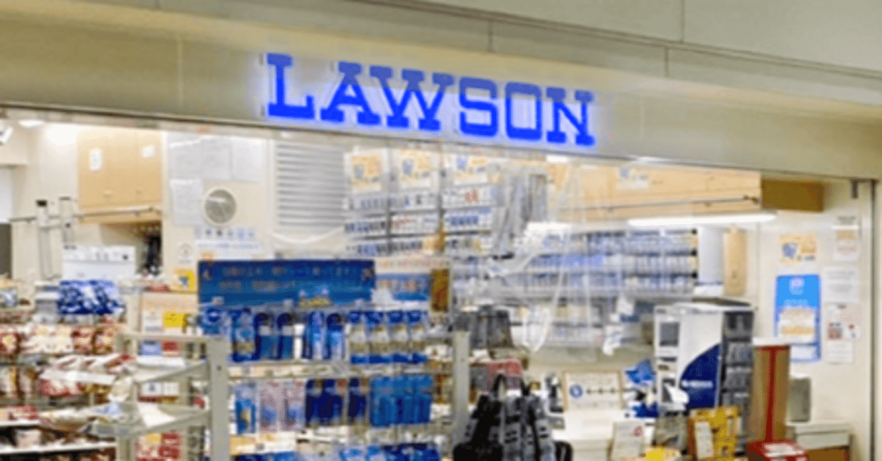 ローソングループトリビアマップ】「最果てのローソン その3」、最