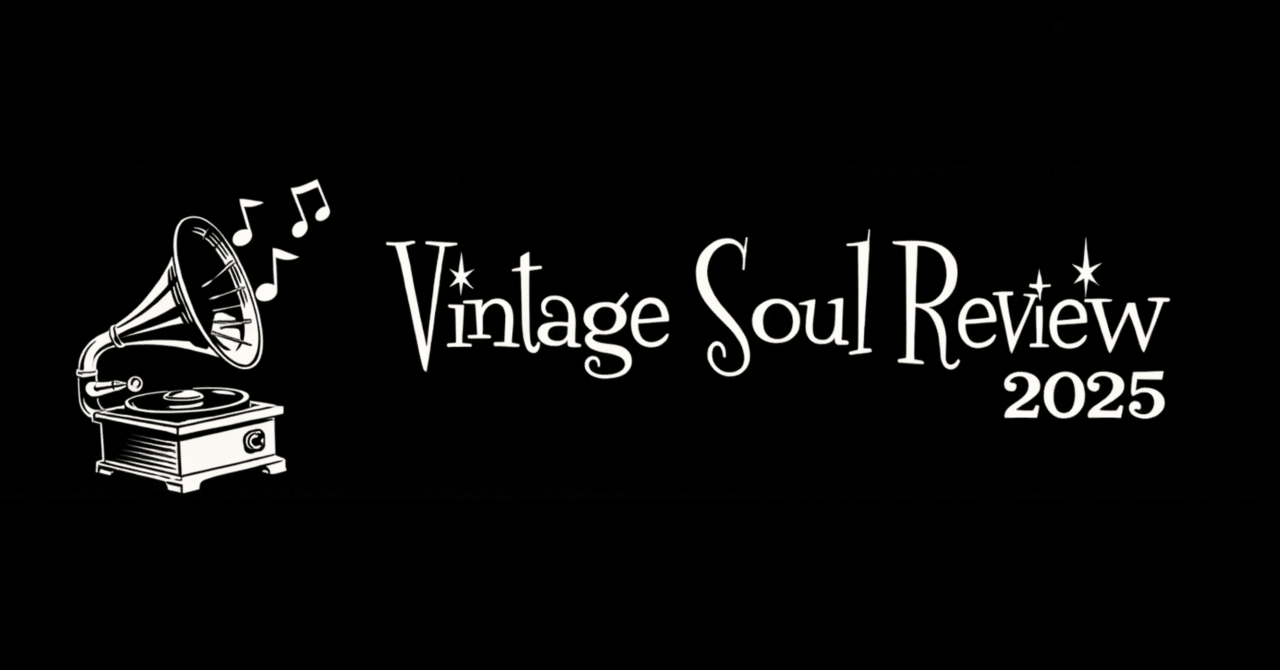 Vintage Soul Review 2025」解説｜DAI YOSHIDA