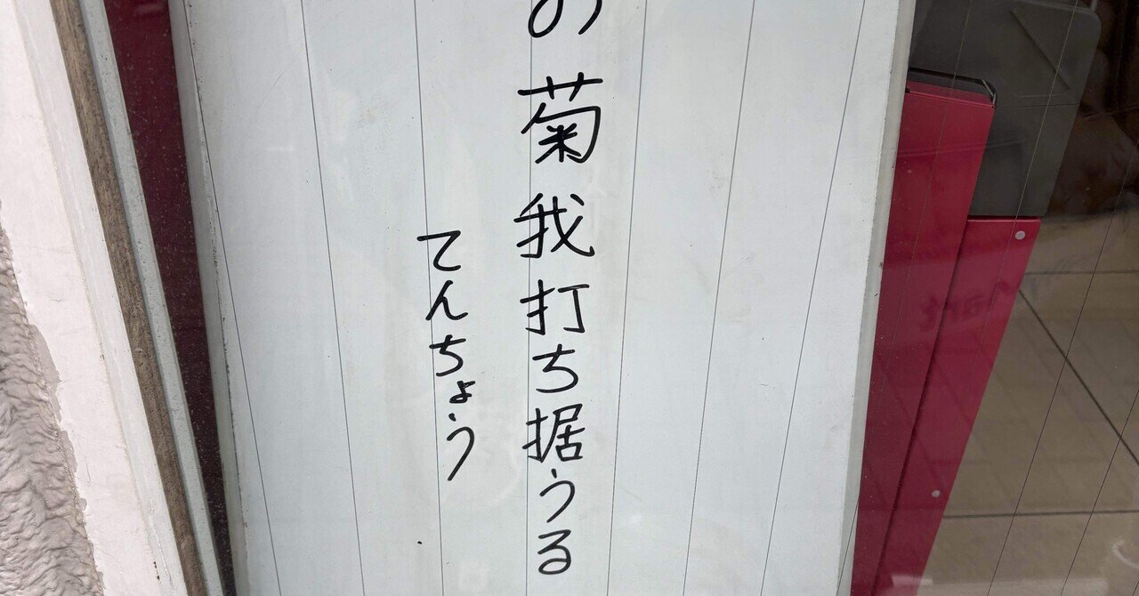 なるみ※コメント時プロフご確認下さい。天板 71317-601-