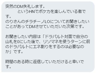 チラチーノlo 年3月 のり Note チラチーノlo 年3月 のり Note