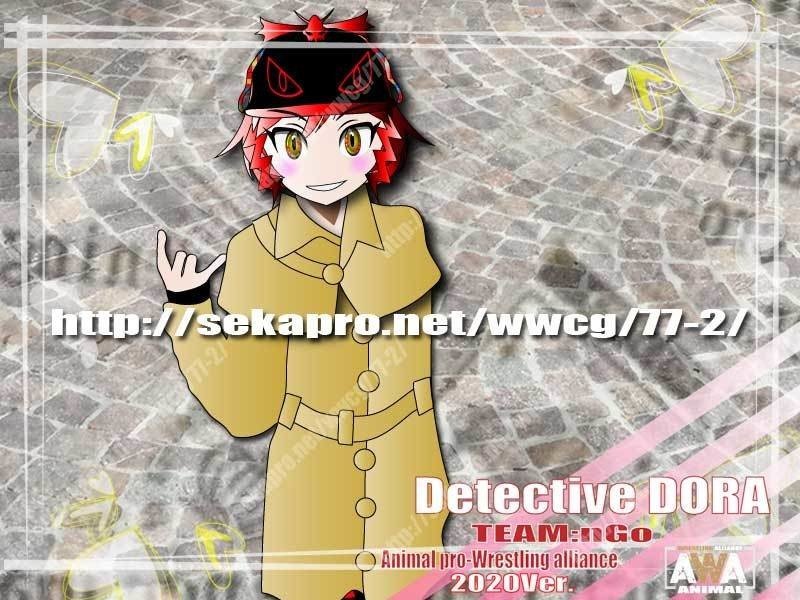 Awa選手名鑑 ディティクティブ ドーラ プロレス ザ モンスター ハラダ チャンネルせかぷろ Youtube Note