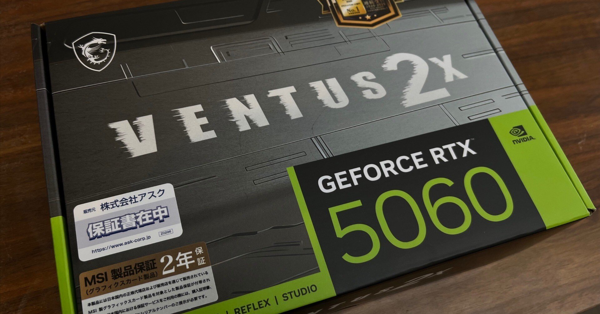 グラボ交換｜Lateral Lab.