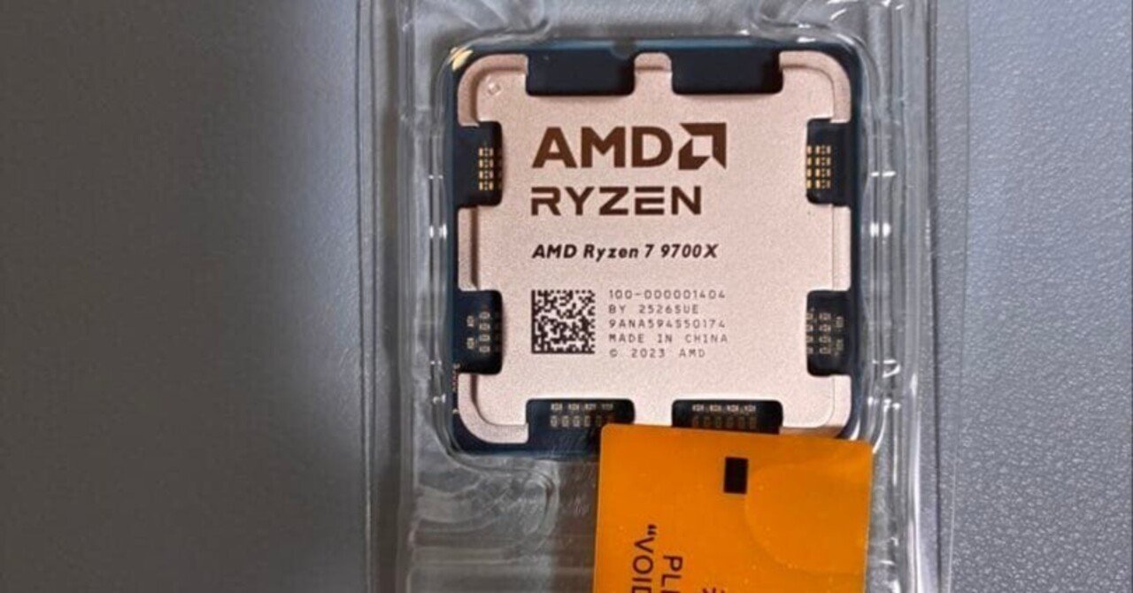 新品未開封 AMD Ryzen 7 9700X Ryzen 7 9700X 未開封品を解説！2024年最新CPUの性能は？徹底比較で