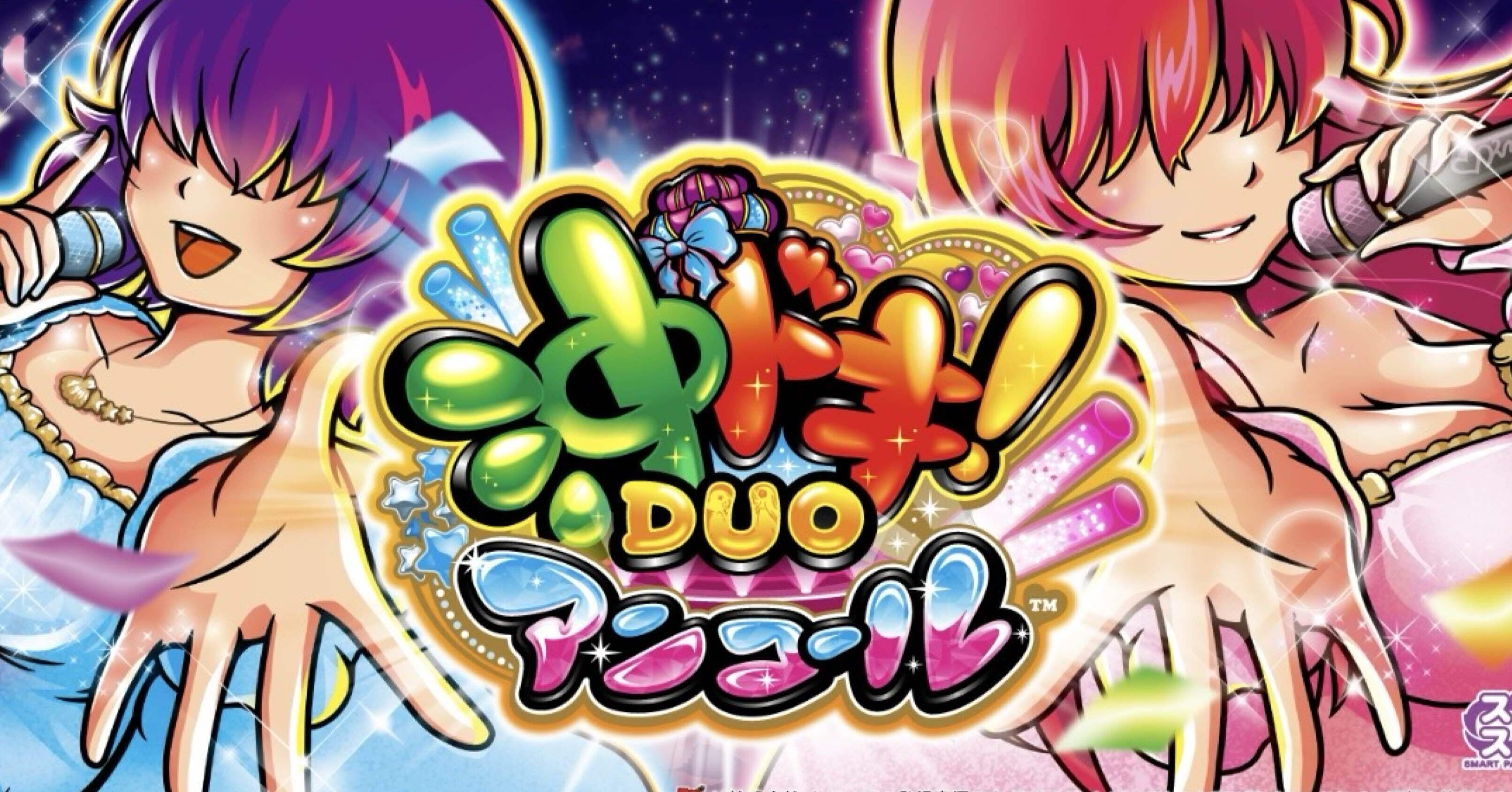 無料】🌈沖ドキDUOアンコール🌈狙い目まとめ🔥｜スロット優良情報拡散