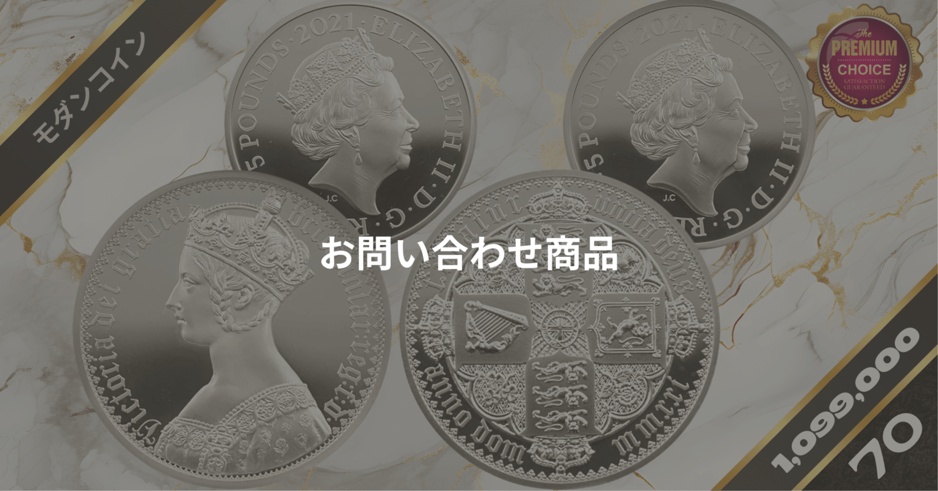 2021 エリザベス2世 ゴチッククラウン 5ポンド2オンス銀貨 2枚セット