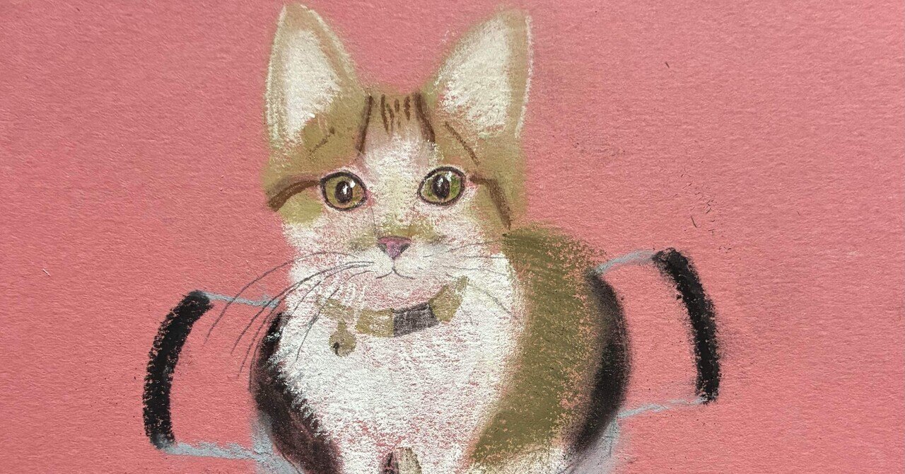 可愛い子猫のパステル画です。｜まる