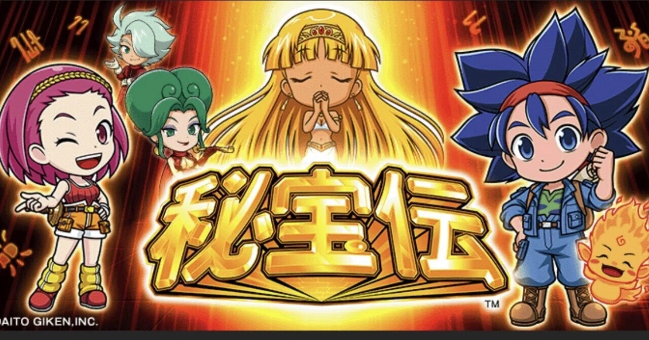 無料】🌈L秘宝伝🌈狙い目まとめ🔥｜スロット期待値『まいちゃん』