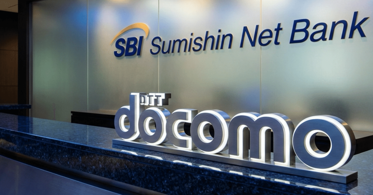 ドコモの悲願達成！住信SBIネット銀行買収の全貌｜株Times （カブタイムズ）
