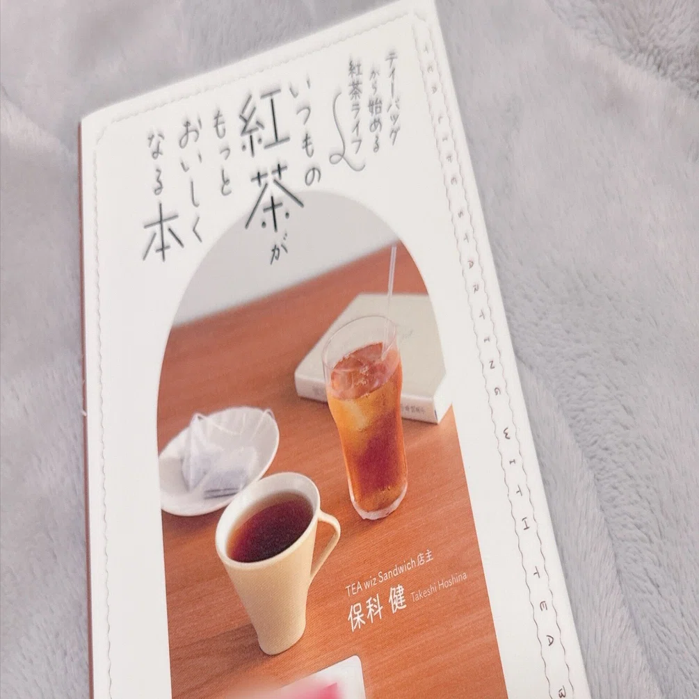 専用「パンやさん」「おやつの時間よ」「紅茶をどうぞ」「お茶をどうぞ」 紅茶のお話｜ねこのしっぽ