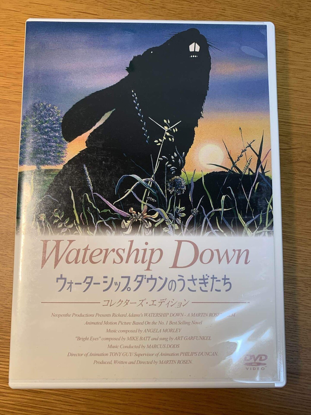 読書】『ウォーターシップ・ダウンのうさぎたち』に続編があった話｜T2