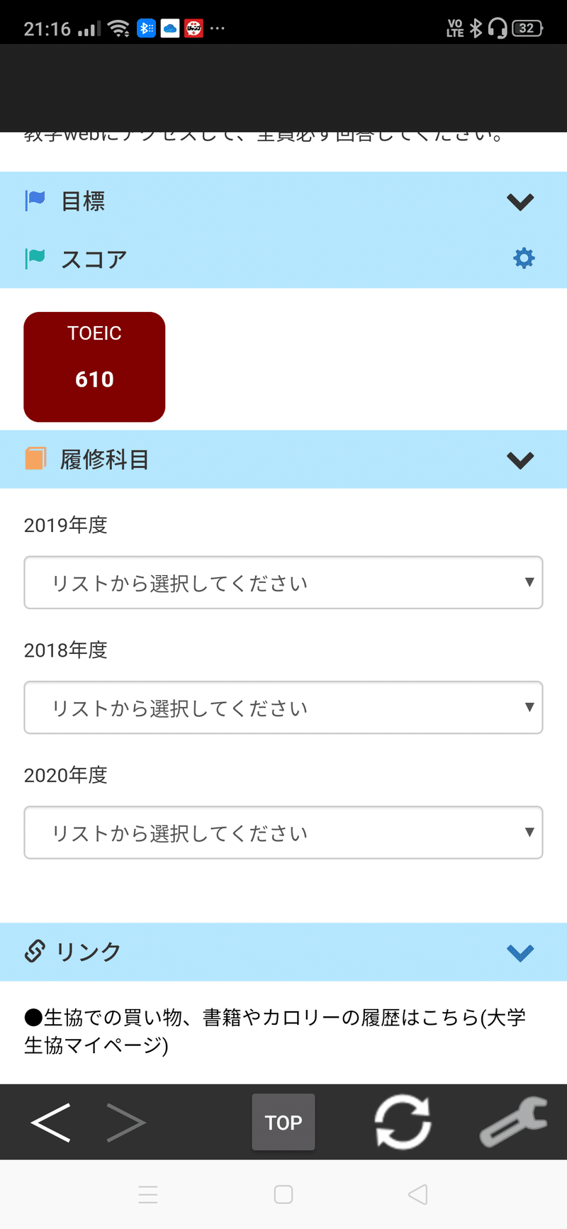 Re ゼロから始める英語生活 しんちゃん Note Re ゼロから始める英語生活 しんちゃん Note