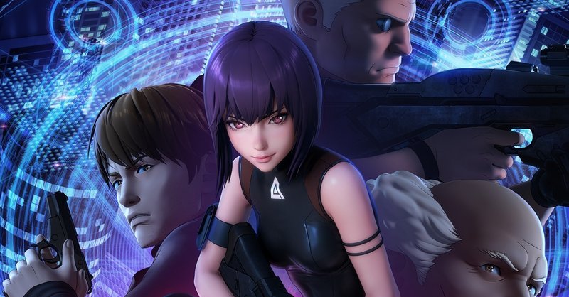 帰ってきた 神山攻殻 盲信オタの Netfilx攻殻機動隊sac 45 S1視聴完了感想 おミュータンツの宮戸フィルム Note