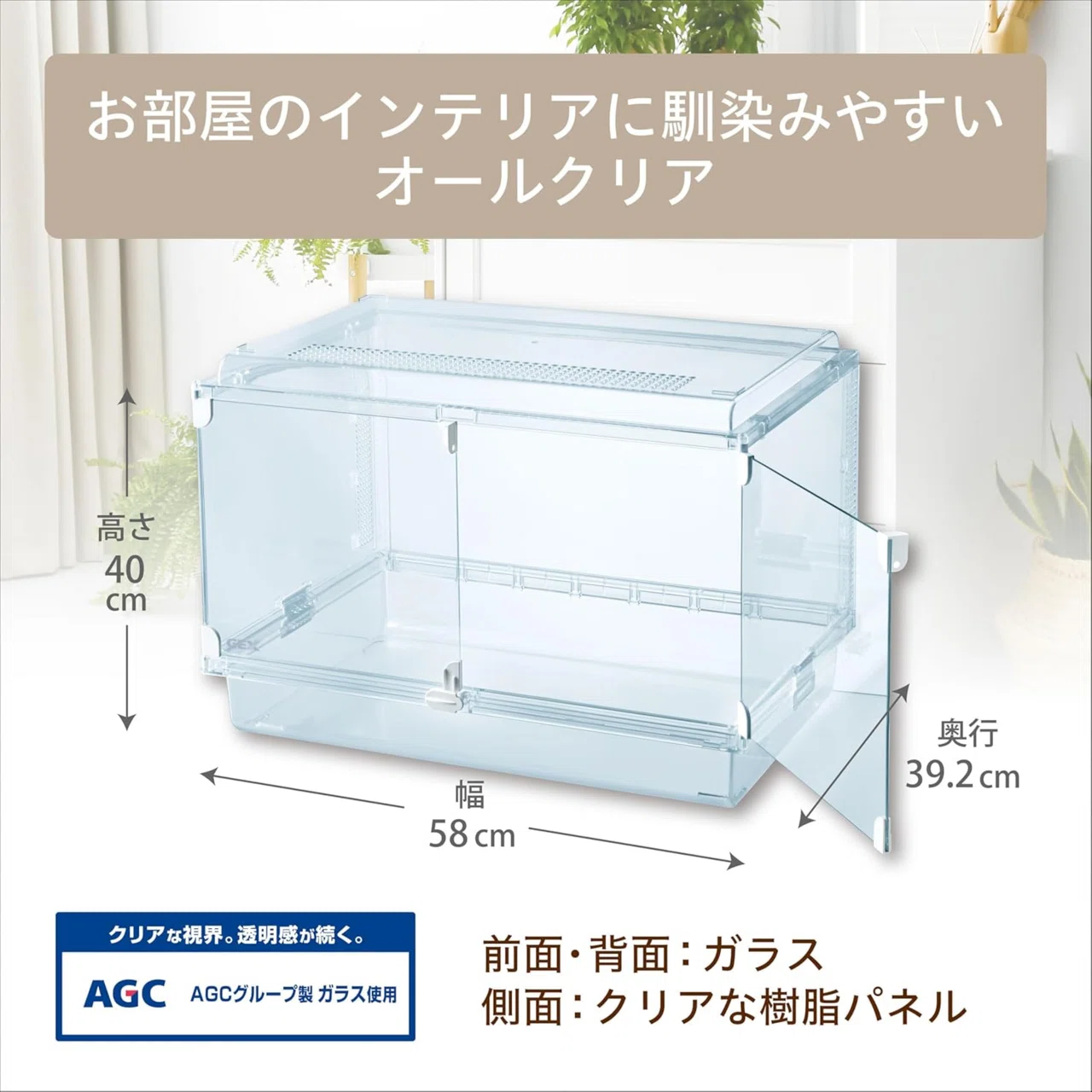 NoN　ハムスター　グラスハーモニー600 ルーミィ60 ロフト ハムスター ルーミィ60用 ロフト巣箱 (ハウス グラスハーモニー