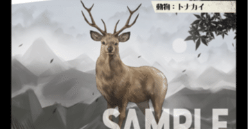 三命三不】ケモミミさんぷーちゃんって？【ACG】【アニマルカード