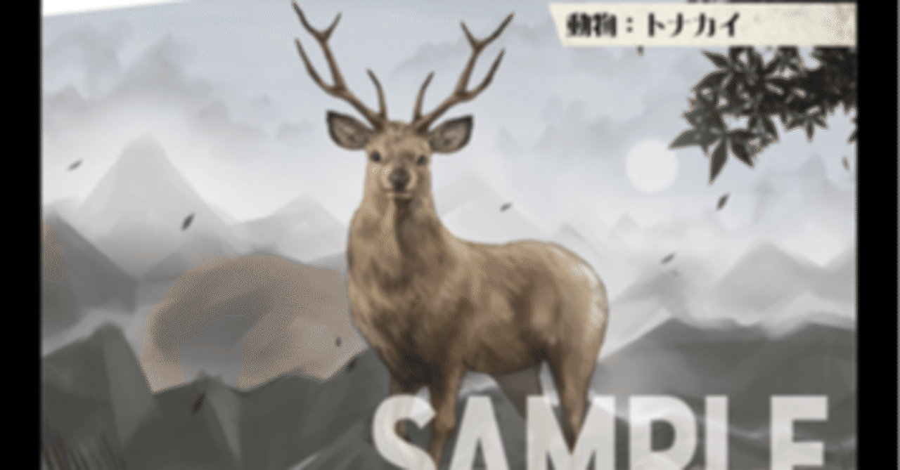 三命三不】ケモミミさんぷーちゃんって？【ACG】【アニマルカード