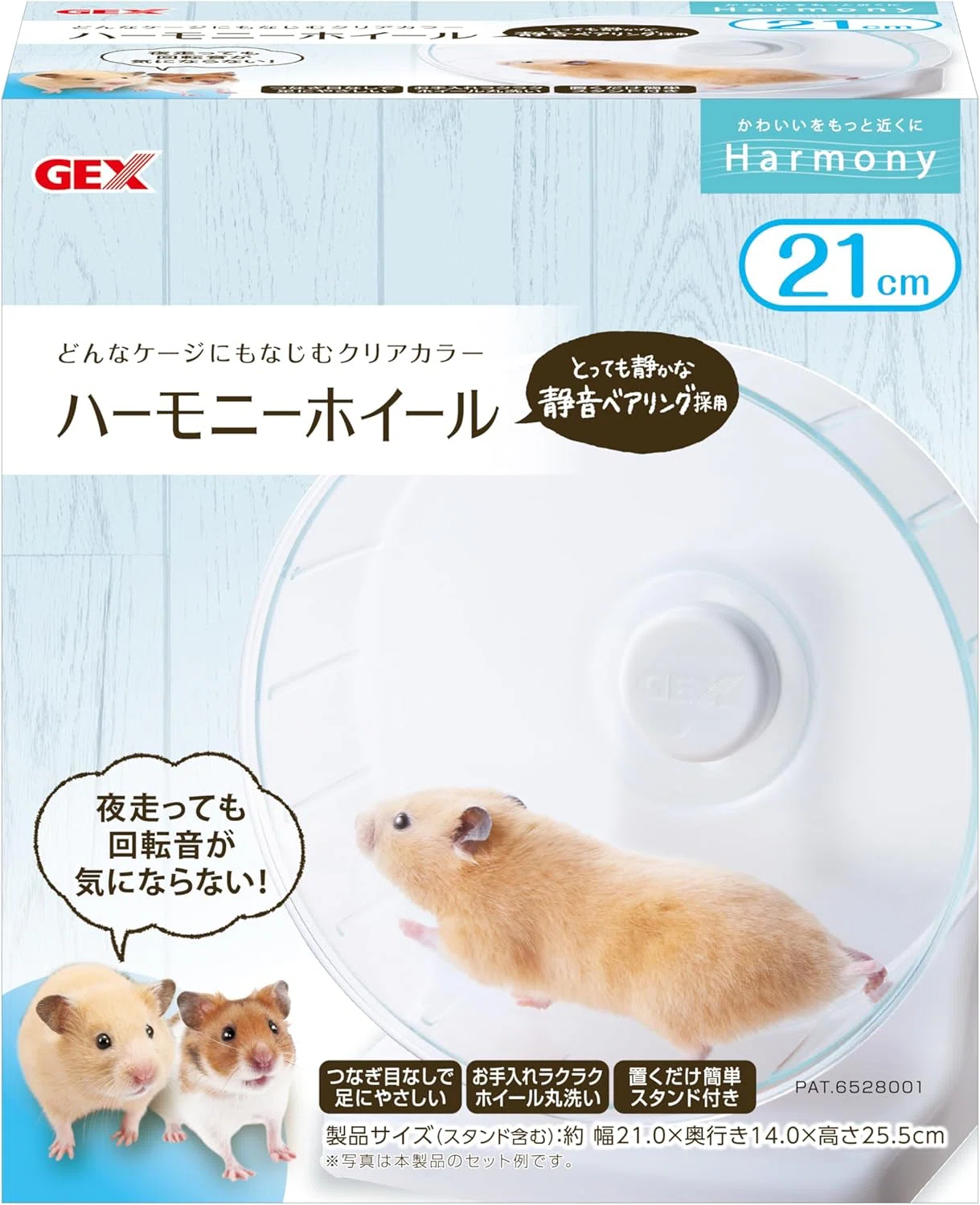 みかん様確認用　ハーモニー/サイレント　ハムスターズ　スタンド(ルーミィ　グラス ハムスターのケージ談義〜結局大きいのが1番良い〜｜フワフワマイコニド