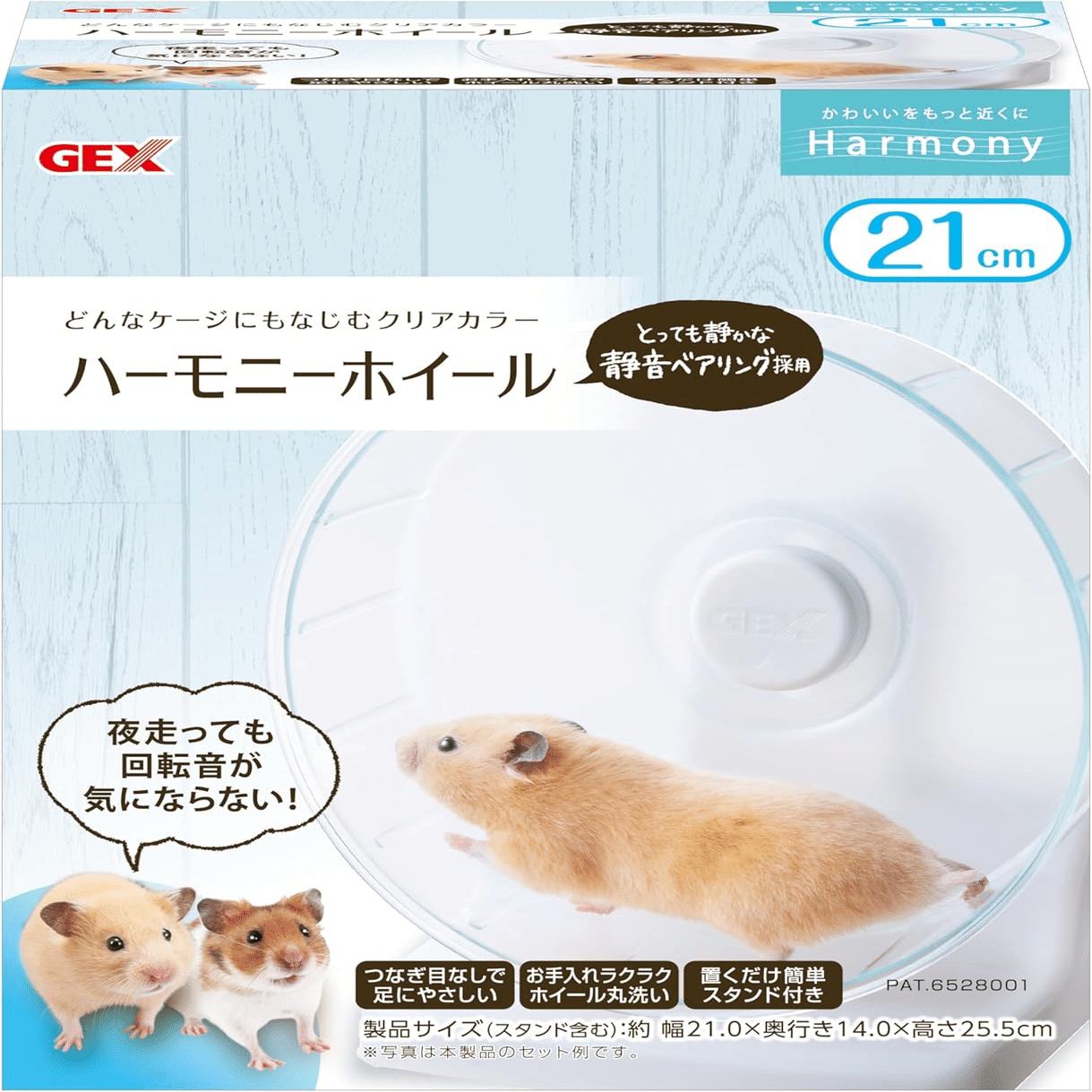 ハムスターのケージ談義〜結局大きいのが1番良い〜｜フワフワマイコニド