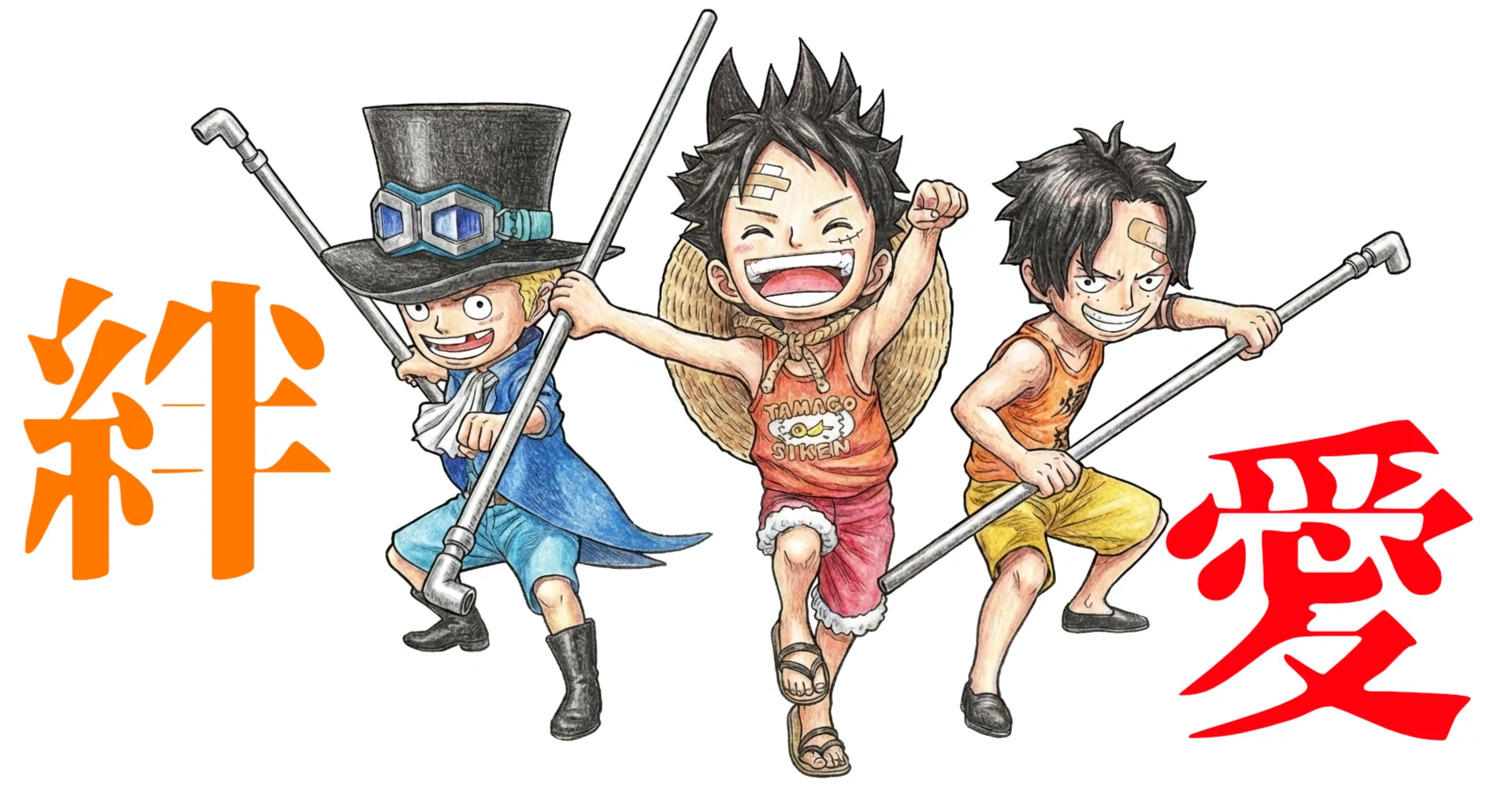 ONE PIECE 絆の三兄弟　ASL まとめ ONE PIECE 絆の三兄弟ASL まとめ