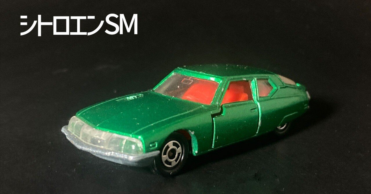 昭和の押し入れから現れた、忘れられない一台｜レトロプレイランド