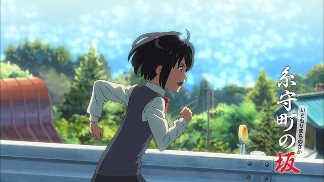 横転すると変態する 転校生 Daika Note
