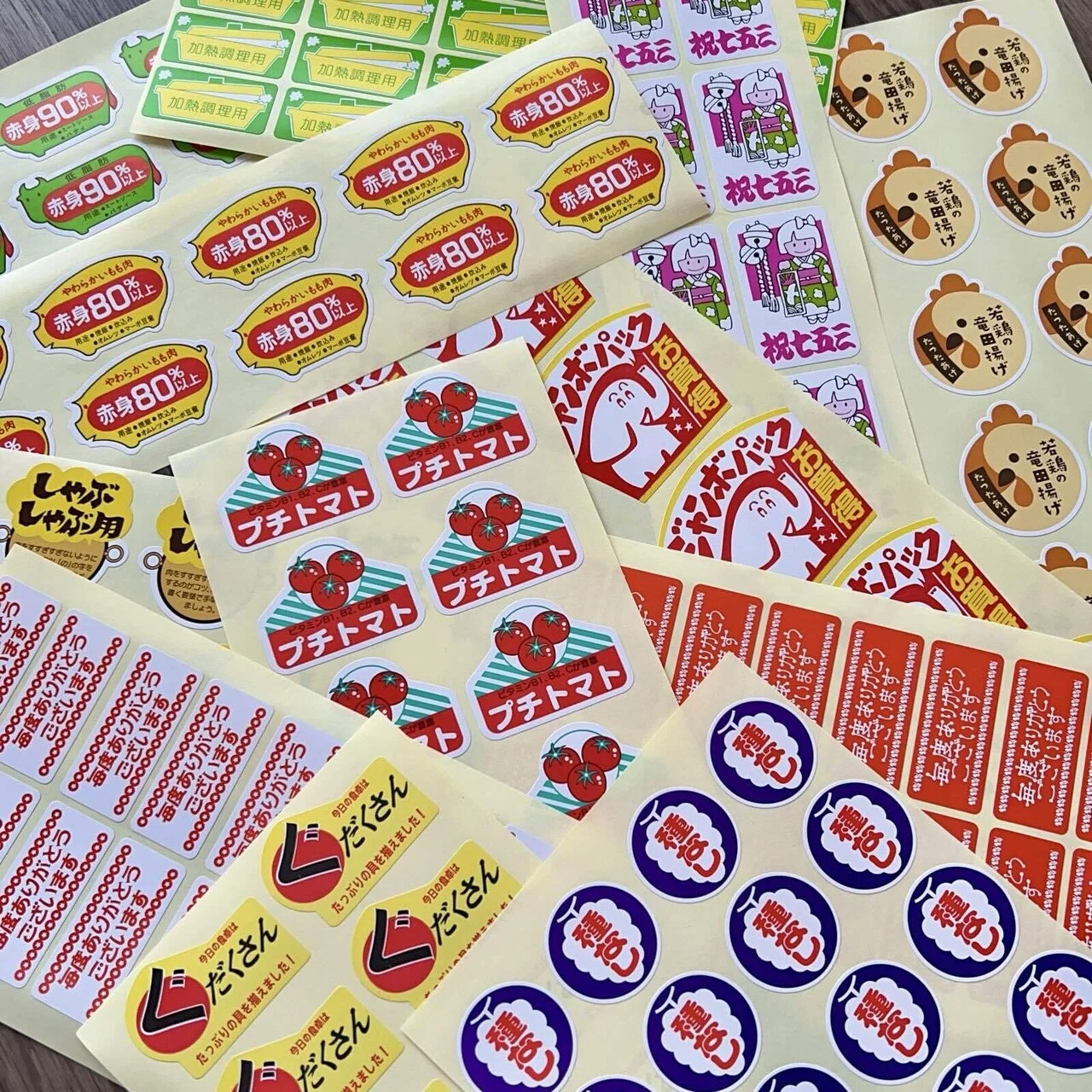111種類になった販促シールたち（嬉）。シール一生好き。｜R
