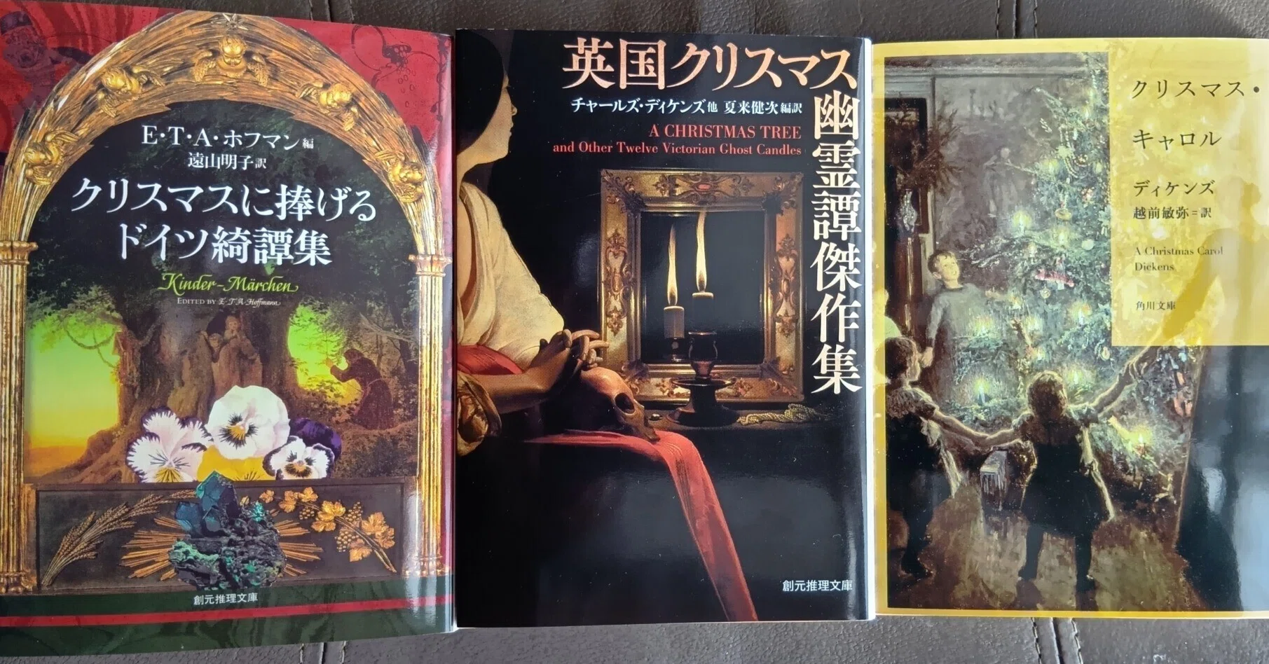 クリスマスの幽霊譚、綺譚を読む｜伊吹秀明