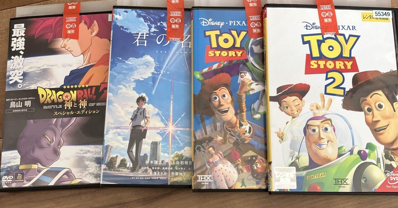 DVDレンタル落ち DVD 2067 レンタル落ち WWW03413 : ギフトグッズ - 通販 - Yahoo